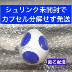【あお】 スーパーマリオ めじるしアクセサリー ～ヨッシーコレクション～