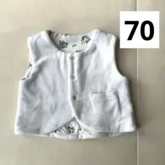 【USED】プティマイン ホワイト ベビーベスト リバーシブル 70
