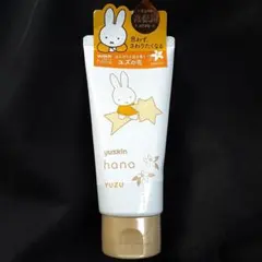 ユースキン ハナ ハンドクリーム 50g ミッフィーデザイン　ユズの花のサムネイル