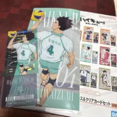 ハイキュー 一番くじ 最強の挑戦者 岩泉一 青葉成城高校