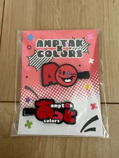 AMPTAK×COLORS あっと 前髪クリップ