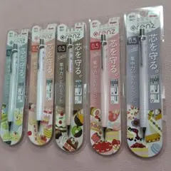 ぺんてる　オレンズ　シャーペン　イオン限定　スイーツカラー　6本セット