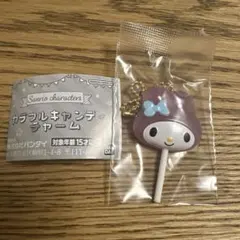 サンリオ カラフルキャンディチャーム マイメロディ