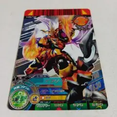 ダンボール戦機カードダス「イフリート」