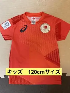 ASICS⭐︎アシックス 日本代表 2020オリンピック ウェア 120