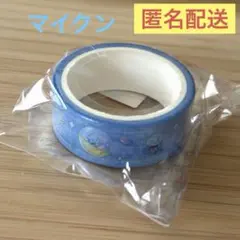 JO1 JOCHUM 永縁 マスキングテープ マイクン 河野純喜 カプセルトイ