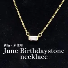 6月誕生石ネックレス アメジスト風 パープル レディース アクセサリーネックレス