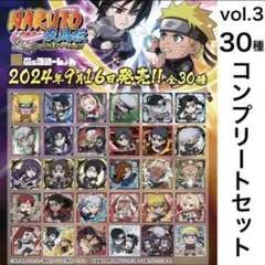 2025年最新】Naruto ウエハース コンプの人気アイテム - メルカリ