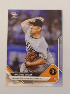 MLB☆田中将大 20 Topps 15枚限定直筆サインジャージカード MLB☆田中将大 20 Topps 15枚限定直筆サインジャージカード 2025年
