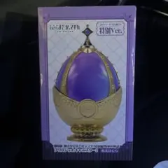 まどマギ　ソウルジェムキャニスター2　特別ver.　暁美ほむら