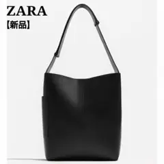 ZARA ザラ トートバッグ ショルダーバッグ バケツバッグ レザー ブラック