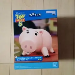 トイ・ストーリー フィグライフ！ ハム 貯金箱のサムネイル
