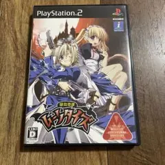 吸血奇譚 ムーンタイズ