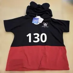 ミッキー　コスプレ　ハロウィン　130 新品未使用