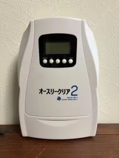 オースクリア3（オゾン発生器）★新品未開封 o3clear3_0101.webp