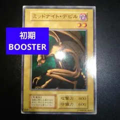 2025年最新】遊戯王引退の人気アイテム - メルカリ