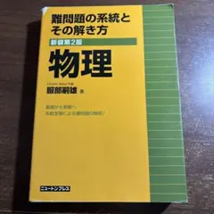 Item thumbnail for item 22bf5d17-117a-48d8-aa25-67e4f2e4e716