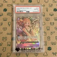 OP02-036 PSA10 ナミ プレミアムカードコレクション プロモ - メルカリ
