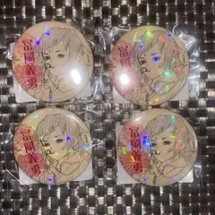 鬼滅の刃 キメツ学園 オールスター缶バッジ 冨岡義勇