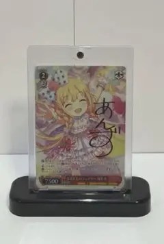 なまけものフェアリー 双葉 杏 Cu [IMC/W115-T16Cu]