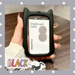 猫耳 トレカケース パスケース 定期入れ キーホルダー チェキ 推し活 ブラック