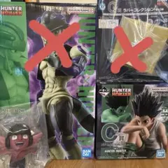 【パピコ様専用】ハンターハンター １番くじ ゴン モントゥトゥユピー