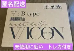 BTS V テテ　VICON B type トレカ付き