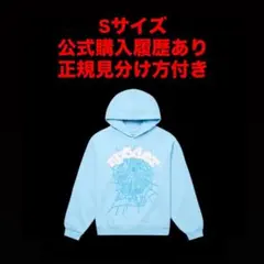 正規品　Sp5der スパイダーパーカー スカイブルー