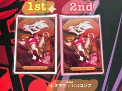 2026年最新】ハズビン トレカの人気アイテム - メルカリ