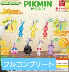【コンプリート】ピクミン　めじるしアクセサリー第一弾