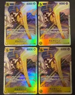 2026年最新】ボルサリーノ sr 4枚の人気アイテム - メルカリ