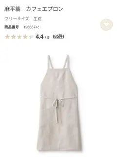 Item thumbnail for item b7720da8-e9f5-4df6-a40e-fc9dcace9c9a