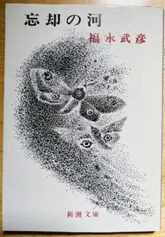 岡鹿之助、蛾、素描目録、限定400部、サイン入り、新品額装 2025年最新】岡_鹿之助の人気アイテム - メルカリ