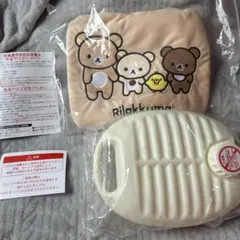 ぬいぐるみカバー付き Rilakkuma 湯たんぽ(大) リラックマ もちもち 2026年最新】ゆたぽん リラックマの人気アイテム - メルカリ