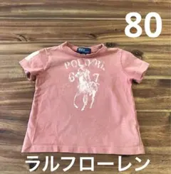 JIJI様 リクエスト 2点 まとめ商品