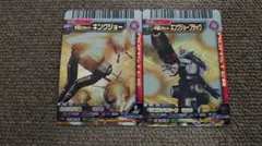 大怪獣バトル カード UR 121 キングジョーブラック - メルカリ