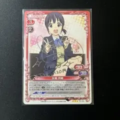 Item thumbnail for item 9b92eef0-d992-4370-bdaf-d367a9499748