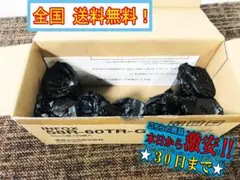 ★新品未使用★58mm レジロール 7個入【58R-60TR-G】FLOR