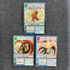デジモンカードゲーム 2枚セット(ルーチェモン デュークモン) デジモンカードゲーム 2枚セット(ルーチェモン デュークモン) - メルカリ