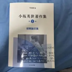 裁断済】歯科医師国家試験 全国統一模試120-1 - メルカリ
