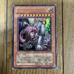 遊戯王　テーレイア