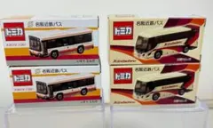 ★33panda★新品 未開封★トミカ名阪近鉄バス 2台セット✕5セット ☆33panda様専用☆新品 未開封☆トミカ名阪近鉄バス 2台