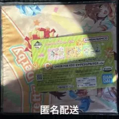 ウマ娘　プリティーダービー　12弾　C賞 ビッグビジュアルクロス