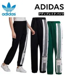 adidas ADIBREAK トラックパンツ 黒ジョガー レディースM