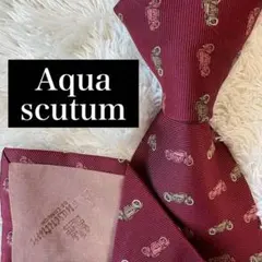 Aquascutum ネクタイ ビジネス フォーマル パーティー N-0464