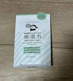 KANSOSAN 保湿力プロテクトパウダー　ブライトシカ