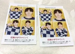 テレガイ 証明写真 ACEes 作間龍斗