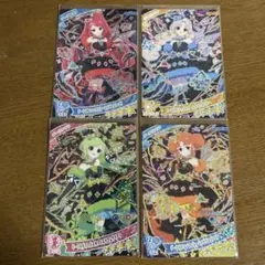 ひみつのアイプリ ダークカルテットスターバズリウム 4枚セット