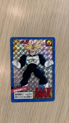 当時物★ドラゴンボールZカードダス