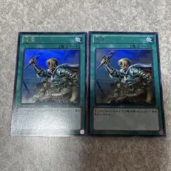 遊戯王　増援　ウルトラ　2枚 DS14 2443